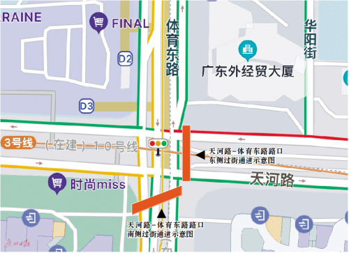 "黄金十字路口"人行地道开工