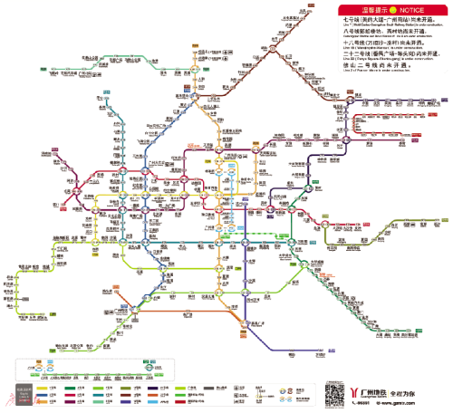 广州地铁线网图上新