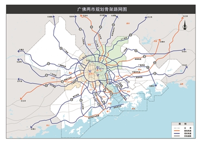 广佛中心区将30分钟互达