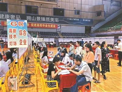 2024年中山流动人口_视频|关注!2024年中山市流动人员子女积分入学政策有新变化(2)