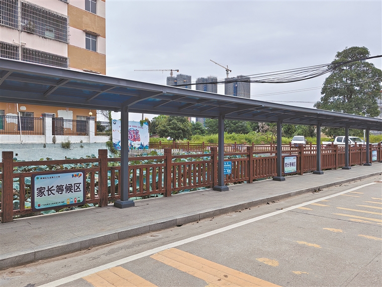 广州日报数字报 “家长接送等候区”新学期亮相黄埔新龙镇